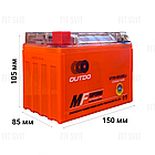 Акумулятор 12V 9Ah OUTDO UTX9-BS (GEL) 2025 рік, фото 3