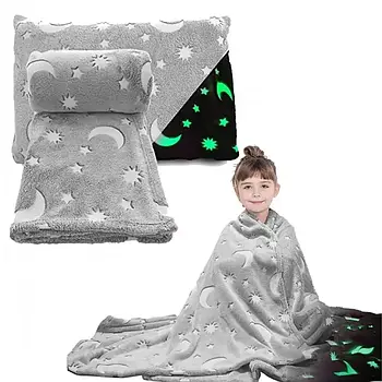 Плед, що світиться 150х200см Magic Blanket, Сірий / Флісовий плед теплий, що світиться в темряві / Дитяче покривало