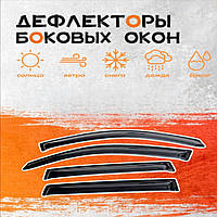 Дефлектор на боковые стекла Hyundai Accent Хендай Акцент хечбек 2011-2017 Ветровики