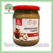 Арахісовий урбеч, горіхова паста натуральна (без цукру) 540г