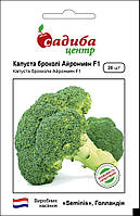 Капуста брокколі Айронмен F1 20шт. Садиба Центр