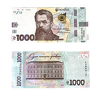Деньги сувенирные (подарочные) 1000 гривен, 80 шт/уп