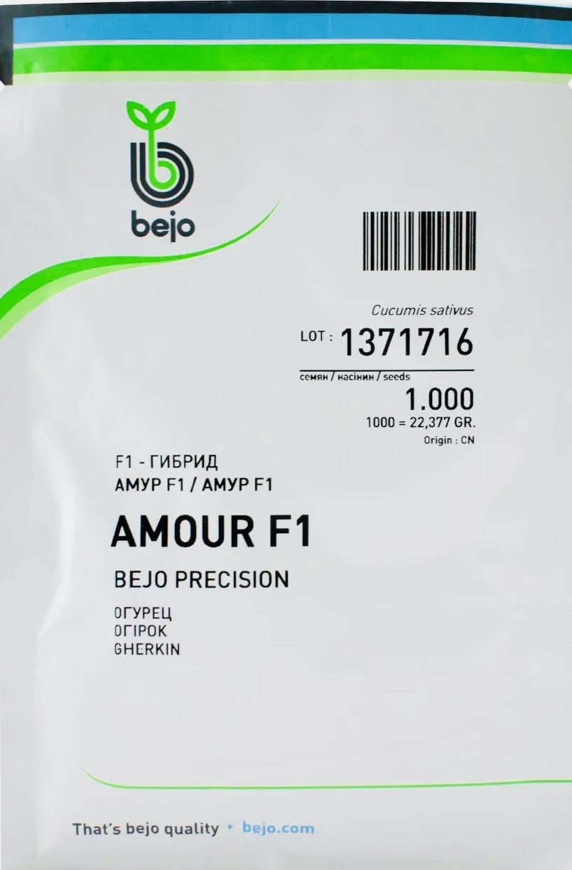 Огірок Амур F1 1000 шт Bejo
