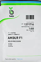 Огірок Амур F1 1000 шт Bejo