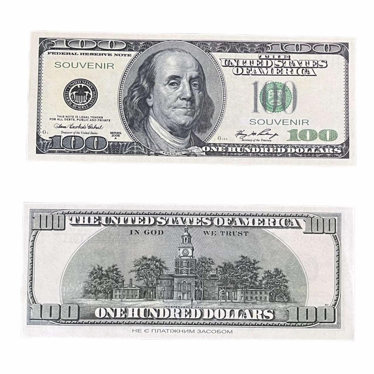 Сувенірні гроші 100 доларів, 80 шт/уп