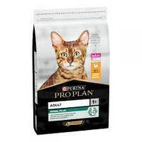 PRO PLAN ORIGINAL (Про План). Сухий повнораціонний корм для дорослих котів, з куркою 1.5 кг