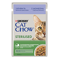 Вологий корм для дорослих котів Purina® Cat Chow® STERILISED ніжні шматочки в соусі з ягням та зеленою