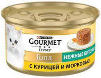 GOURMET® Gold (Гурме Голд). З куркою та морквою. «Ніжні биточки». Консервований порційний повнораціонний корм