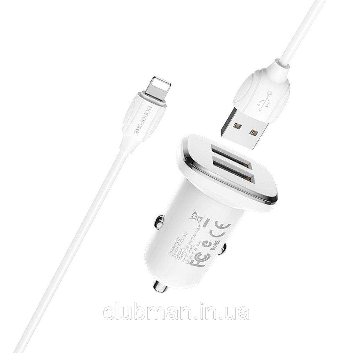 Автомобільний зарядний пристрій BOROFONE BZ12 double port in-car charger set with Lightning White