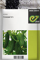 Огірок Гуннар F1 500шт Enza Zaden