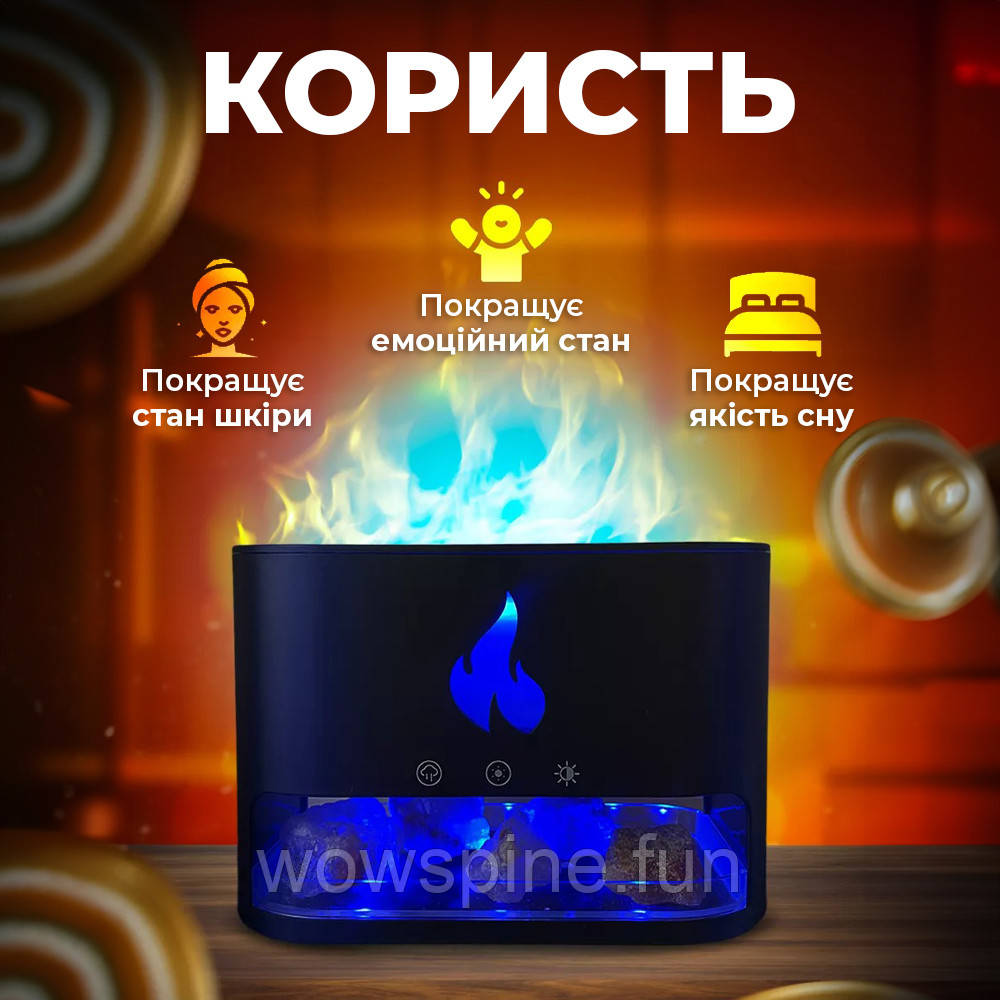 Соляная лампа 3в1 Doctor 101 Flame с ультразвуковым увлажнителем воздуха с имитацией дыма, 4 цвета ночника KZL - фото 3 - id-p2053959689