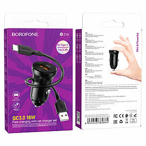 Автомобільний зарядний пристрій BOROFONE BZ18 single port QC3.0 car charger set(Type-C) 18W Black, фото 4