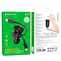 Автомобільний зарядний пристрій BOROFONE BZ18A PD20W+QC3.0 car charger set(Type-C to Type-C) Black, фото 5