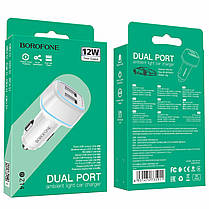 Автомобільний зарядний пристрій BOROFONE BZ14 Max dual port ambient light car charger White, фото 6