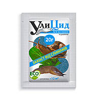 Улицид 20 г (аналог Slimax) оригінал
