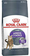 Сухий корм для котів від 1 до 7 років схильних до випрошування їжі Royal Canin Appetite Control. 2 кг