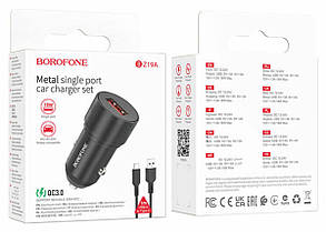 Автомобільний зарядний пристрій BOROFONE BZ19A Wisdom single port QC3.0 car charger set(Type-C) 18W Black, фото 5