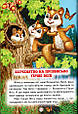 Книга «Пригоди в чарівному лісі» Ліндлі І А - Збірка казок для дітей (9786177403462), фото 3