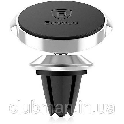 Тримач для мобільного Baseus Small ears series Magnetic suction bracket(Air outlet type)Silver, фото 1