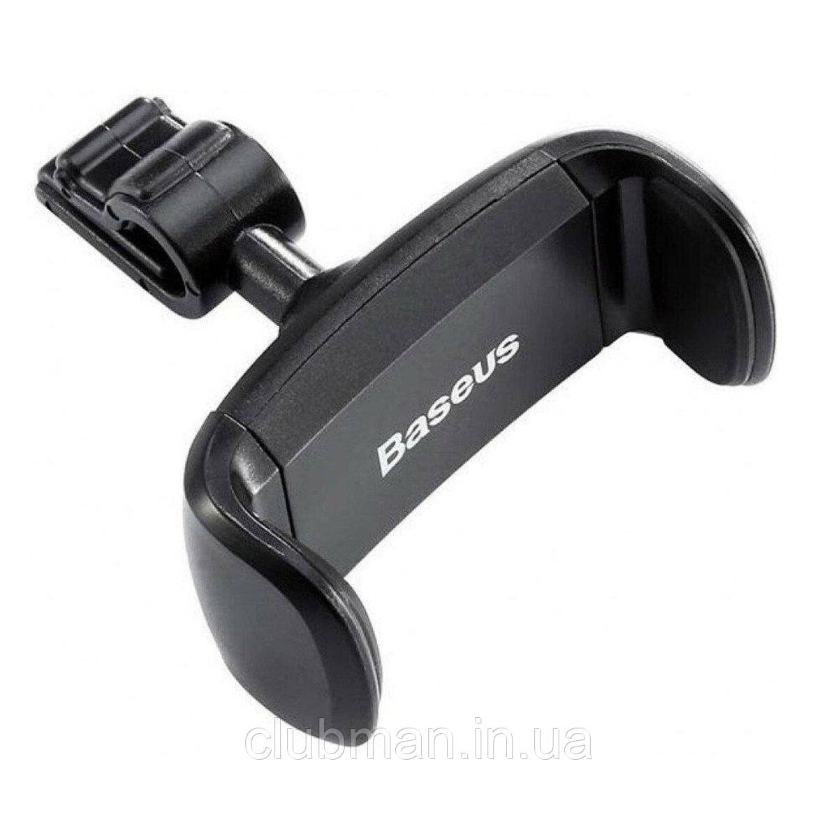 Тримач для мобільного Baseus Stable Series Car Mount Black