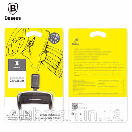 Тримач для мобільного Baseus Stable Series Car Mount Black, фото 3
