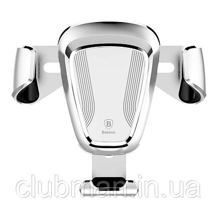 Тримач для мобільного Baseus Gravity Car Mount Silver, фото 1
