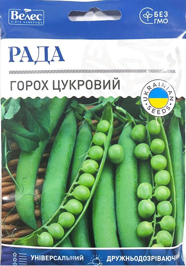 Насіння гороху цукрового Рада 40г ТМ ВЕЛЕС