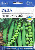 Насіння гороху цукрового Рада 40г ТМ ВЕЛЕС