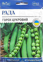 Насіння гороху цукрового Рада 40г ТМ ВЕЛЕС