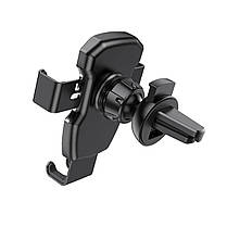 Тримач для мобільного BOROFONE BH55 Fenix air outlet gravity holder, фото 5