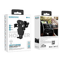 Тримач для мобільного BOROFONE BH55 Fenix air outlet gravity holder, фото 3