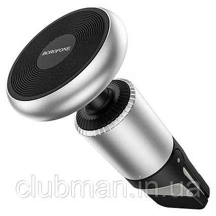 Тримач для мобільного BOROFONE BH47 Cool move air outlet magnetic car holder extended version, фото 1