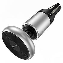Тримач для мобільного BOROFONE BH47 Cool move air outlet magnetic car holder extended version, фото 3