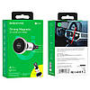 Тримач для мобільного BOROFONE BH47 Cool move air outlet magnetic car holder extended version, фото 7
