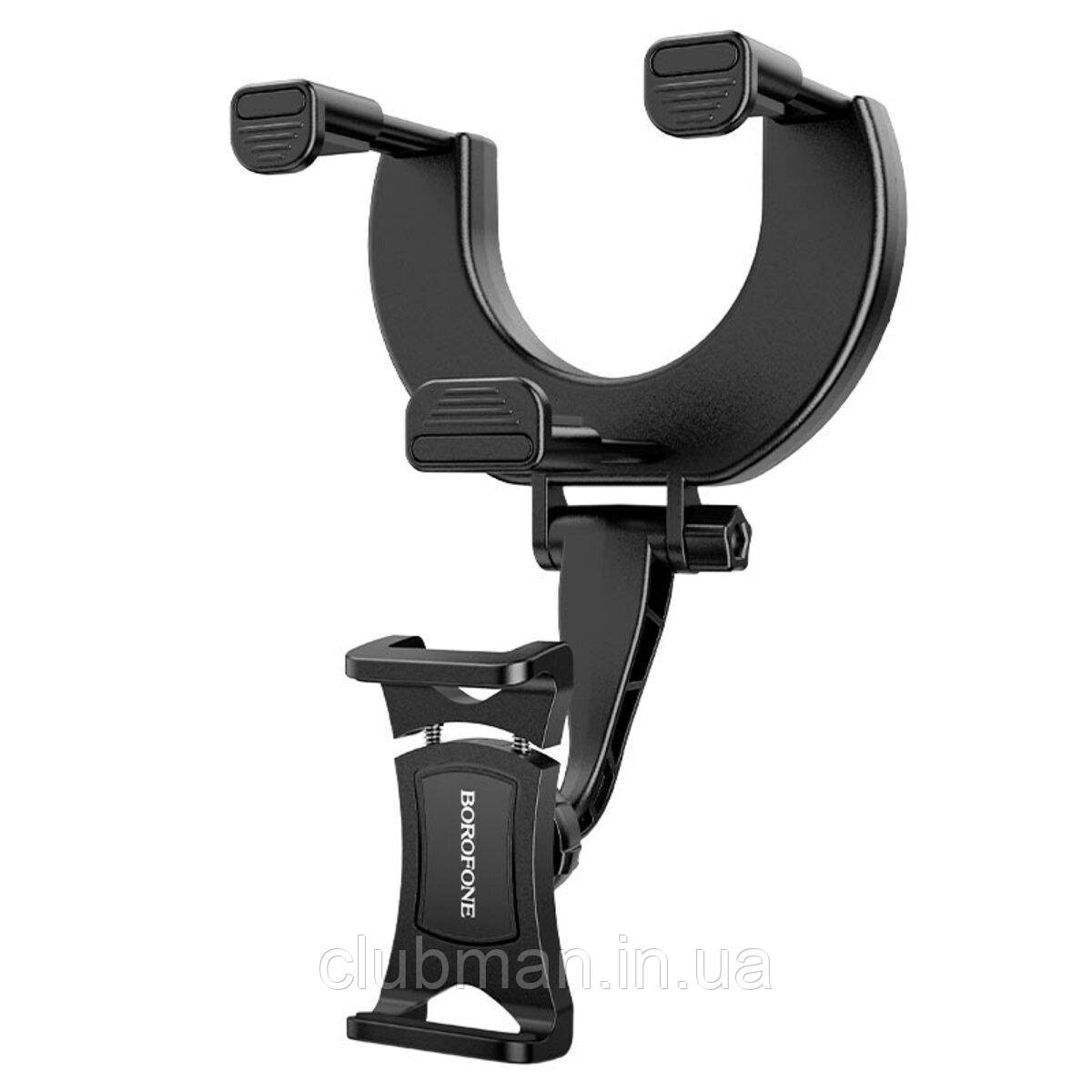Тримач для мобільного BOROFONE BH49 Roller rearview mirror car holder Black
