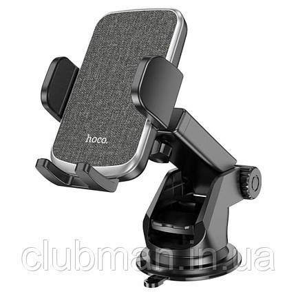 Тримач для мобільного HOCO CA95 Polaris push-type telescopic suction cup car holder Black, фото 1
