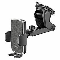 Тримач для мобільного HOCO CA95 Polaris push-type telescopic suction cup car holder Black, фото 4