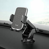 Тримач для мобільного HOCO CA95 Polaris push-type telescopic suction cup car holder Black, фото 6