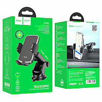 Тримач для мобільного HOCO CA95 Polaris push-type telescopic suction cup car holder Black, фото 3