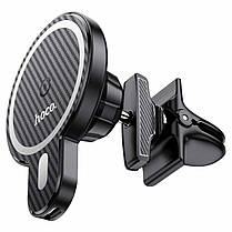 Тримач для мобiльного з БЗП HOCO CA85 Ultra-fast magnetic wireless charging car holder Black, фото 5