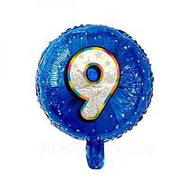Фольгована кулька круг "Цифра 9" синя 18"(45см) 1шт.