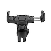 Тримач для мобільного HOCO CA38 Platinum sharp air outlet in-car holder Black, фото 4