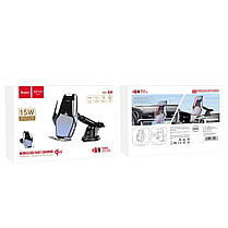 Тримач для мобільного з БЗП HOCO S14 Surpass automatic induction wireless charging car holder Silver, фото 3