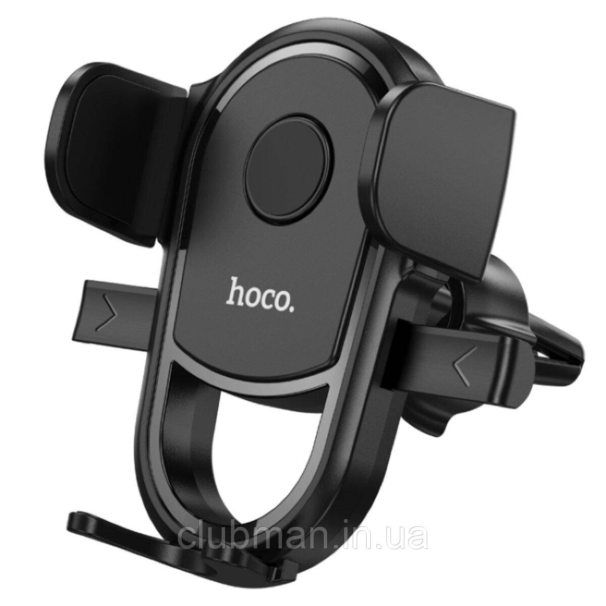 Тримач для мобільного HOCO H6 Grateful one-button car holder(air outlet) Black