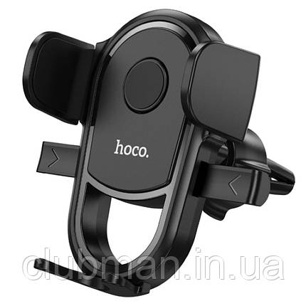 Тримач для мобільного HOCO H6 Grateful one-button car holder(air outlet) Black, фото 1