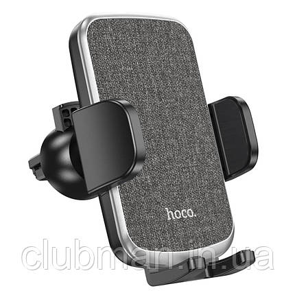 Тримач для мобільного HOCO CA94 Polaris push-type air outlet car holder Black, фото 1