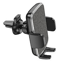 Тримач для мобільного HOCO CA94 Polaris push-type air outlet car holder Black, фото 5