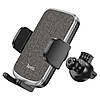 Тримач для мобільного HOCO CA94 Polaris push-type air outlet car holder Black, фото 7
