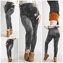 Комфортні жіночі лосини на хутрі, тканина "Велюр" розмір 50