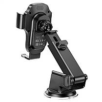 Тримач для мобiльного з БЗП HOCO HW3 Wise automatic induction wireless fast charging car holder(center, фото 5